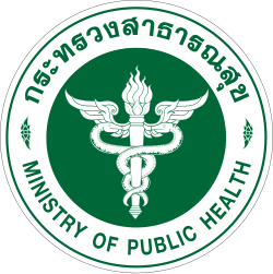 Hospital Logo